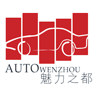 Wenzhou International Auto Expo  Wenzhou