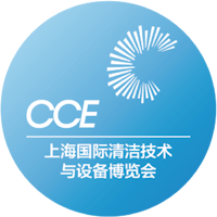 China Clean Expo (CCE) 2025 Shanghai