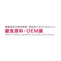 Health Food Ingredients & OEM Exhibition 2027 Tokio