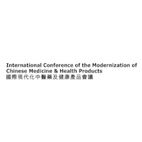 ICMCM International Conference of the Modernization of Chinese Medicine and Health Products  Hongkong