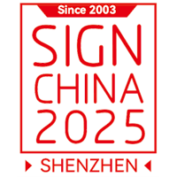 SIGN CHINA 2025 Shenzhen