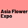 Asia Flower Expo Guangzhou