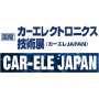 XXXXCAR-ELE JAPAN, Nagoya