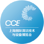 China Clean Expo (CCE), Shenzhen