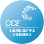 China Clean Expo (CCE), Chengdu