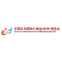 China Yiwu International Commodities Fair (Yiwu Fair), Yiwu