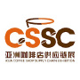 Asia Coffee Shop Supply Chain Exhibition (CSSC), Guangzhou