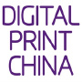 Digital Printing China, Shanghai