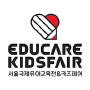 EDUCARE & KIDS FAIR, Seoul