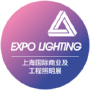 Expo Lighting for Commercial Properties, Shanghai