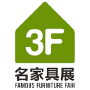 Famous Furniture Fair, Dongguan