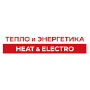 Heat & Electro, Moskau