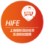 Hotel Investment and Franchise Expo (HIFE), Shanghai