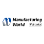 Manufacturing World, Fukuoka