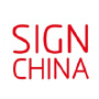 SIGN CHINA, Shanghai