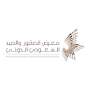 International Saudi Falcons & Hunting Exhibition, Riad