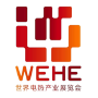 WEHE World Electric Heating Industry Expo, Guangzhou